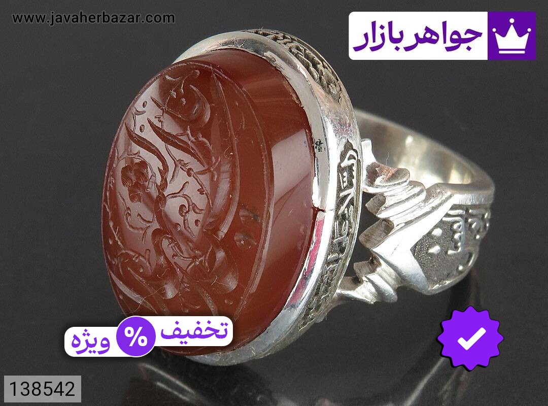 انگشتر نقره عقیق یمنی نارنجی مردانه دست ساز [یا سید الشهداء و یا عباس و صلوات امام حسین و یا ابوالفضل]